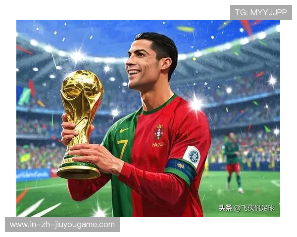 C罗不惧挑战，葡萄牙力争2026世界杯荣耀